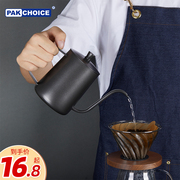 手冲咖啡壶挂耳长嘴细口壶不锈钢家用咖啡器具套装，水壶咖啡过滤杯