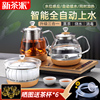 新茶派全自动底部上水电热烧水壶抽水煮，泡茶具专用茶桌茶台一体机