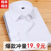 夏季白衬衫男士长袖韩版工装，休闲职业短袖，衬衣寸商务正装衣服半袖