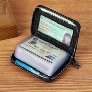 卡包男2024精致高档多卡位驾驶证件卡套卡夹防消磁大容量女士