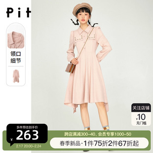 pit2024春季粉色甜美连衣裙通勤气质a字显瘦收腰中长裙子女