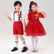 儿童合唱表演服女童蓬蓬裙红色中小学生爱国演出服礼服背带裤套装