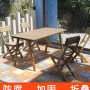 户外折叠桌长桌木桌餐桌椅子长方形咖啡桌防腐长条桌实木阳台桌椅