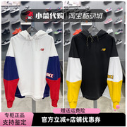 New Balance/NB连帽套头蝙蝠袖卫衣女休闲针织上衣NCNCA/NCA13052