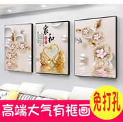新中式装饰画客厅墙面挂画壁画简约沙发背景墙画餐厅画卧室三联画