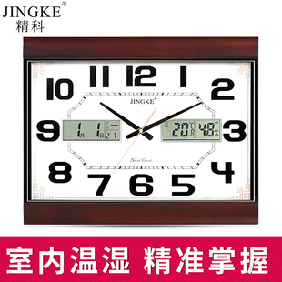 钟表挂钟客厅现代简约液晶创意，装饰方形挂表万年历(万年历，)电子钟静音时钟
