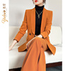 橘色长袖高端西装套装女2022秋冬时尚休闲职业西服两件套小众