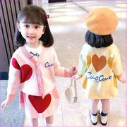 2023年春季女童可爱韩版爱心开衫毛衣短裙套装女宝针织两件套