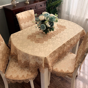 欧式钩花蕾丝椭圆形餐桌布，布艺茶几台布折叠椭圆，桌布椅套套装中式