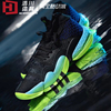 adidas阿迪达斯traeyoung2.0特雷杨二代(杨，二代)实战篮球鞋h06473