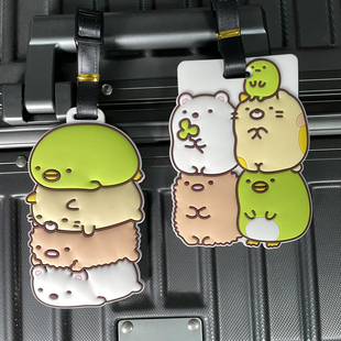 日本卡通角落生物行李牌旅行箱吊牌，背包挂件行李箱，挂牌登机托运牌