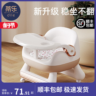 儿童凳子婴儿叫叫椅家用小板凳宝宝吃饭餐椅靠背座椅矮椅子餐桌椅
