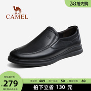 骆驼男鞋2023秋季商务正装休闲中年，爸爸真皮软底舒适耐磨皮鞋