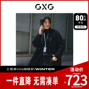 GXG男装多色分割设计简约长款毛呢大衣外套 2023年冬季