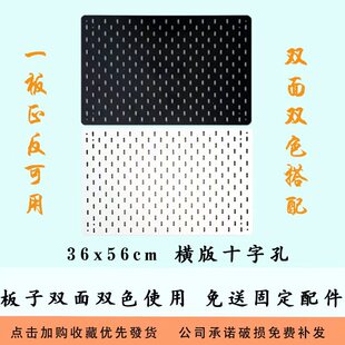 希欧德铝塑定制洞洞板适宜家通用书架置物架墙面隔板墙壁挂墙壁挂