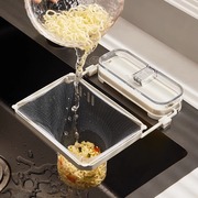 吸盘式厨房水槽过滤网架防堵洗碗池盆水槽剩菜剩饭厨余垃圾沥水架