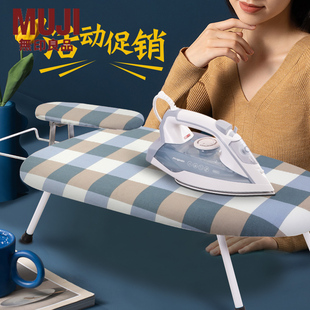 日本进口无印良品烫衣板小型熨衣板家用折叠台式电熨斗熨烫垫板迷