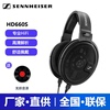 SENNHEISER/森海塞尔HD660S头戴式专业HIFI发烧动圈保真监听耳机