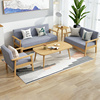 沙发客厅2023茶几组合现代简约出租房实木双人布艺沙发小户型
