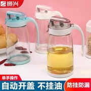 振兴玻璃油壶防漏带刻度厨房家用装油罐香油酱油醋壶调料瓶