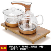 全自动r上水电热烧水壶智能抽水一体泡茶茶台茶盘电磁炉煮茶器套