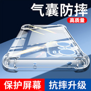 气囊防摔壳适用红米k40硅胶保护k40pro手机套，k40pro+超薄软k40s透明游戏增强版镜头全包男女个性简约创意