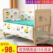 新生儿婴儿床实木无漆环保宝宝床易儿童床多功能床大床