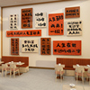 网红米线店墙面装饰创意米粉餐饮小吃店面馆背景创意壁画广告贴纸