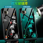 适用诺基亚X6手机壳nokia诺基亚x6中国风复古男女保护套夜光玻璃潮牌转运创意文字个性全包防摔时尚超薄