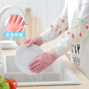 冬季加长加绒防水乳胶手套女洗衣服家务清洁洗碗手套防滑耐用