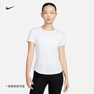 Nike耐克FAST女速干短袖跑步上衣夏季透气运动拼接网眼FN2519