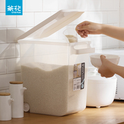 茶花米桶家用食品级塑料，防虫防潮大米面粉储存箱储米箱，大号窄型箱