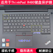 适用ThinkPad联想R480键盘保护膜14寸笔记本电脑按键防尘套防水垫