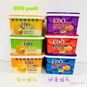 香港EDO Pack夹心饼干600g罐装礼盒 榴莲味柠檬芝士风味600克
