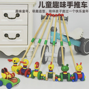 儿童手推车玩具木质推推乐婴儿，1周岁2-3岁宝宝，单杆学步车助步推车