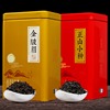 茶叶红茶 金骏眉正山小种茶叶250g/500g 罐装礼盒装茶叶