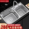 尊驰（ZUNCHI）304不锈钢水槽双槽套装洗菜盆厨房洗菜池洗碗槽水
