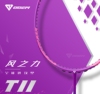 GGEM聚将 新版WindForce T11全碳素羽毛球拍轻型进攻速度全面