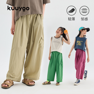 kuuyoolite夏季彩色，工装裤轻薄透气儿童，宽松舒适垂感长裤