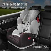 isofix儿童安全座椅汽车防磨垫通用防滑婴儿保护宝宝垫子加厚用岁