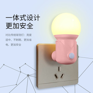 led小夜灯起夜床头灯可调光节能省电插电带开关，婴儿喂奶灯饰卧室