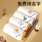 幼儿园毛巾手帕儿童专用绣名字纯棉，洗脸小方巾宝宝擦手定制珊瑚绒