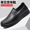 老北京布鞋男工作鞋全黑色，亮面仿皮鞋，平跟透气办公室商务正装男鞋