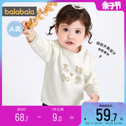 巴拉巴拉女童毛衣婴儿宝宝，针织衫2023春秋儿童白色打底衫上衣