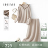 ihimi海谧空气层卫衣开衫，半裙两件套女2024春季外套裙子套装