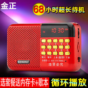 夏新zk-609收音机，mp3迷你小音响插卡小音箱，便携式播放器随身听