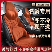 名爵mg6单片汽车坐垫MG3冬季中国风座垫MG5加厚麂皮绒座椅套2023
