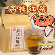 澳门华联荔枝红茶网红奶茶原料茶叶英记同款特产茉莉花茶乌龙