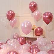 高级感金属珠光气球装饰场景布置婚房生日派对告白粉红浪漫布景