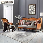 思图加特美式沙发实木复古轻奢头层牛皮油蜡皮真皮客厅沙发组合